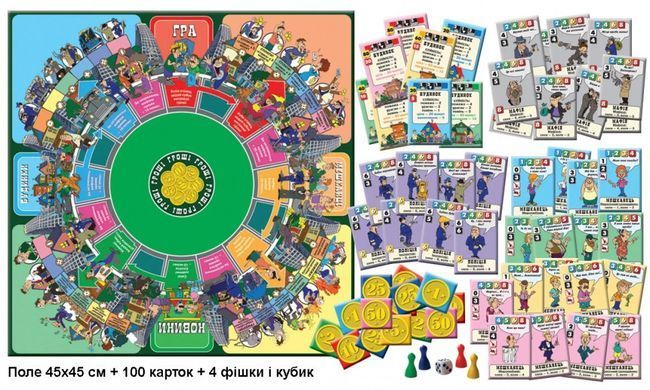 Настольная игра "Мафия" 82234 от 10-ти лет 21305295 фото