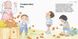 Детская книга Хорошие качества "Как важно быть благоразумным!" 981004 на укр. языке 21303168 фото 2
