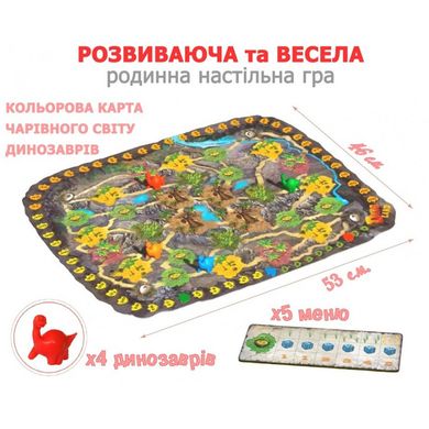 Настольная развивающая игра Дино Ленд 800224 для детей 21305096 фото