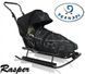 Санки Rasper 7в1 (санки, подножки, спинка, спальник с утеплителем, регулируемая ручка, муфты, козырек) 07 20200793 фото 1