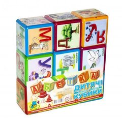 Детские развивающие кубики "Большая азбука" 14043 , 9 шт. в наборе 21303820 фото