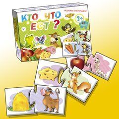 Детская игра-пазл "Кто что ест?" MKM0312, 24 пазла 21306563 фото