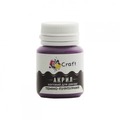 Акрилова фарба для декору Матова Art Craft AP-4876 20 мл Темно-пурпурний 21302201 фото