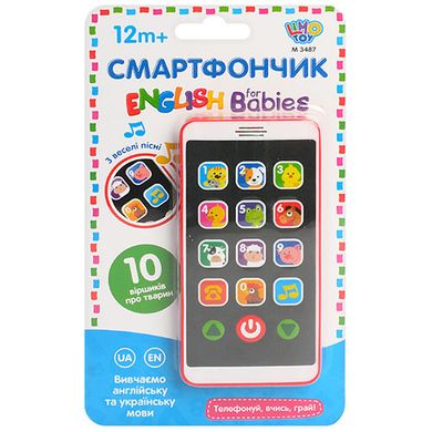 Дитячий іграшковий телефон M 3487 укр /англ мовами 21300551 фото