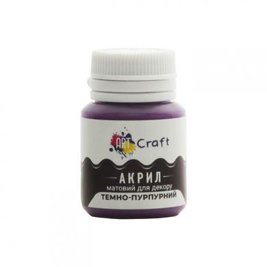 Акриловая краска для декора Матовая Art Craft AP-4876 20 мл Тёмно-пурпурный 21302201 фото