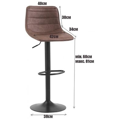 Барний стілець зі спинкою Bonro B-081 коричневий (2 шт) 7000102 фото