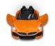 Електромобіль Just Drive Bm-Z3 - оранжевий 20200358 фото 9
