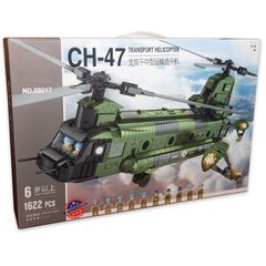 88017 Lqs Транспортний вертоліт Chinook Ch-47 20501427 фото