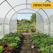 Усиленная садовая теплица LEOBRO Garden 10 м&sup2; White (LB-10M25W) 22500197 фото 9