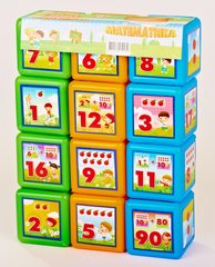 Дитячі розвиваючі кубики "Математика" 09052, 12 шт. в наборі 21303823 фото