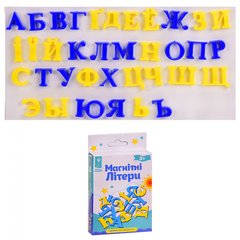 Буквы магнитные PL-7001 Русско-Украинский алфавит 21304673 фото