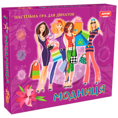 Детская настольная игра для девочек "Модница" 0239 на укр. языке 21305250 фото