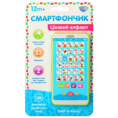 Дитячий ігровий телефон Алфавіт M 3674 укр. мовою 21300553 фото