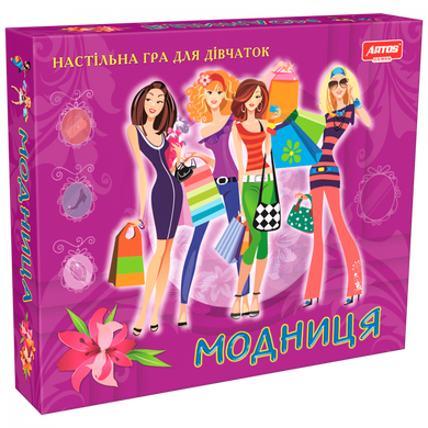 Детская настольная игра для девочек "Модница" 0239 на укр. языке 21305250 фото