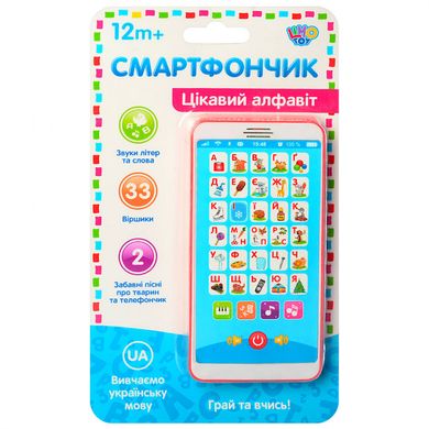 Детский игровой телефон Алфавит M 3674 на укр. языке 21300553 фото