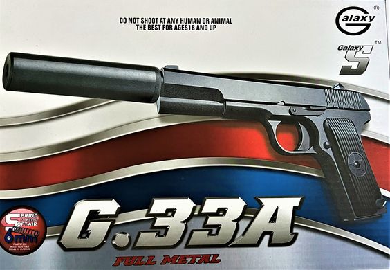 G33A Пістолет страйкбольний пістолет Galaxy копія тт метал з глушником чорний 20500949 фото