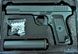 G33A Пістолет страйкбольний пістолет Galaxy копія тт метал з глушником чорний 20500949 фото 4