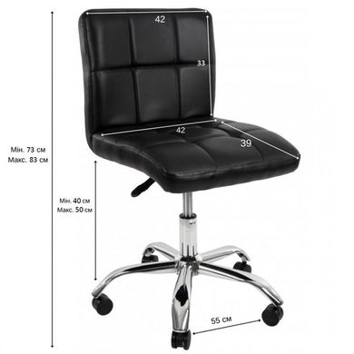 Кресло офисное на колесах Bonro B-532 черное (2шт) 7000105 фото