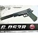 Дитячий пістолет "Colt 1911 з глушником" Galaxy G053B Пластиковий 21301054 фото 1