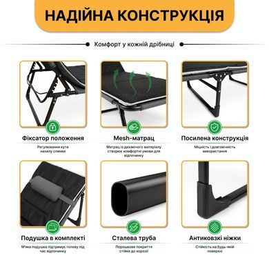 Раскладная кровать с Mesh-матрасом и подушкой LEOBRO в тёмную полоску (LB-FB-A2-STR) 22500049 фото