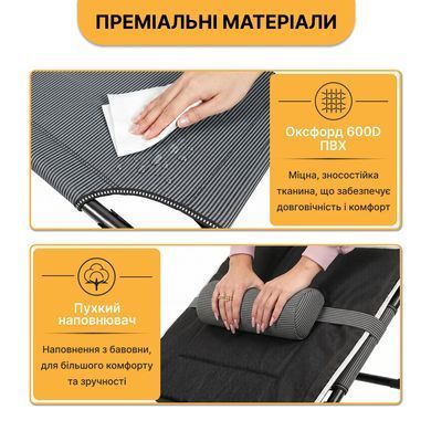 Раскладная кровать с Mesh-матрасом и подушкой LEOBRO в тёмную полоску (LB-FB-A2-STR) 22500049 фото