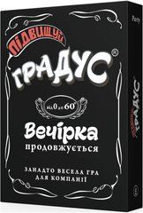 Карточная настольная игра 800361 "Повышай градус" 21305603 фото
