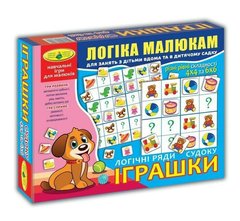 Дитяча розвиваюча гра "Логічні ряди. Іграшки. Судоку" 82760 укр. мовою 21306519 фото