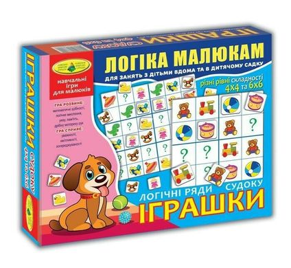 Детская развивающая игра "Логические ряды. Игрушки. Судоку" 82760 на укр. языке 21306519 фото