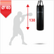 Мешок боксёрский с узлом крепления на ремнях, размер: 130х40 1640007 фото 1
