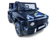 Детский электромобиль Mercedes Jj263 L 20501583 фото 4