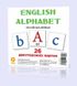 Розвиваючі картки "Англійський алфавіт" (110х110 мм) 101 693 англ. мовою 21301457 фото 1