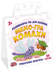 Детская развивающая игра. Мемо игра насекомые Чудик 15109111 на укр. языке 21305428 фото