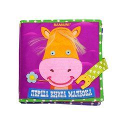 Текстильна розвиваюча книга для малят Bambini "Поні" 403679 21301481 фото