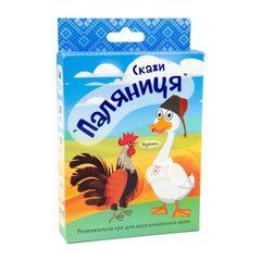 Карточная игра &laquo;Скажи паляница&raquo; Strateg 30236 укр 21305678 фото