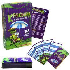 Развлекательная игра "Крокодил" 30566 (рус) 21305578 фото