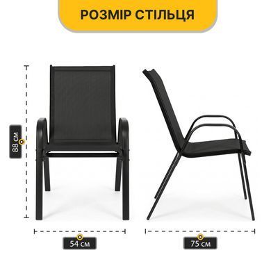 Комплект садовой мебели LEOBRO Comfort 4 кресла + прямоугольный столик (LB-1054) 22500227 фото