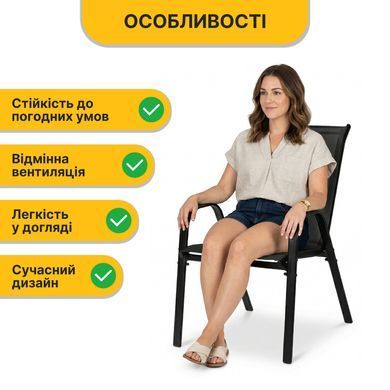Комплект садовой мебели LEOBRO Comfort 4 кресла + прямоугольный столик (LB-1054) 22500227 фото
