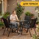 Комплект садовой мебели LEOBRO Comfort 4 кресла + прямоугольный столик (LB-1054) 22500227 фото 5