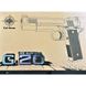 Страйкбольний пістолет "Браунінг Browning HP" Galaxy G20 метал чорний 21301081 фото 1