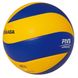 Мяч волейбольный Mikasa MVA200 1520002 фото 2