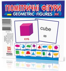 Развивающие карточки "Геометрические фигуры" (110х110 мм) 65797 на англ. /укр. языке 21301458 фото