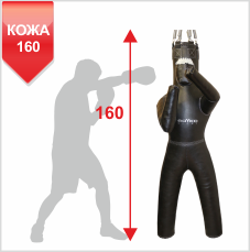 Манекен для бокса с ногами с узлом крепления на 6 пружинах ПРАВЫЙ, высота: 160 см 1640059 фото