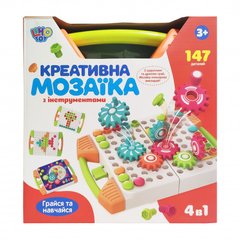 Дитяча креативна мозаїка в валізі M 5481 з шестернями (Зелений) 21304578 фото
