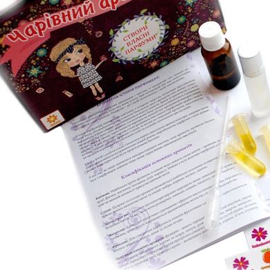 Дитячий набір для створення парфумів Чарівний аромат 91255 21306871 фото