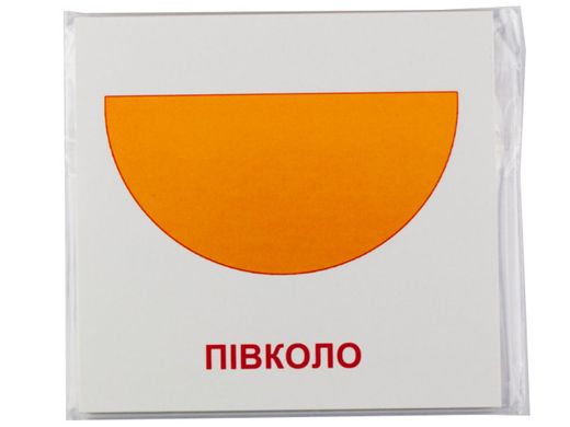 Розвиваючі картки "Геометричні фігури" (110х110 мм) 65797 англ. /укр. мовою 21301458 фото