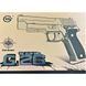 Игрушечный пистолет на пульках "Sig Sauer 226" Galaxy G26 Металл, черный 21301058 фото 1