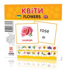 Развивающие карточки "Цветы" (110х110 мм) 72754 на укр./англ. языке 21301459 фото