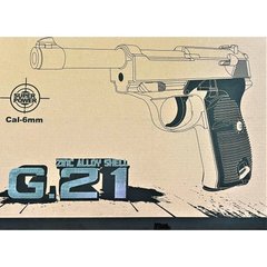 Детский пистолет на пульках "Вальтер P38" Galaxy G21 Металл, черный 21301059 фото