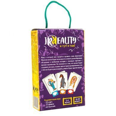 Настольная игра "Irreality" 30861 (рус.) 21305556 фото