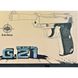 Детский пистолет на пульках "Вальтер P38" Galaxy G21 Металл, черный 21301059 фото 1